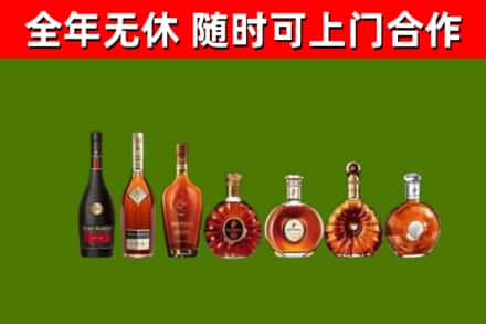 合山烟酒回收洋酒价格.jpg